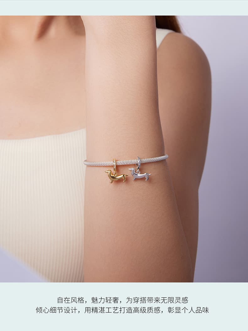 Golden Dachshund Charm, detail image 2